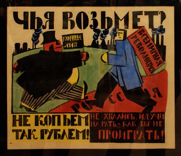 Работать надо винтовка рядом