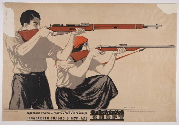 Винтовка это праздник демотиватор