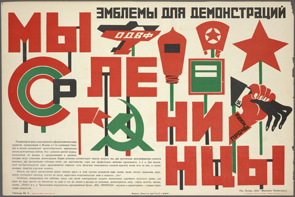 Плакат рабочим винтовки буржуям