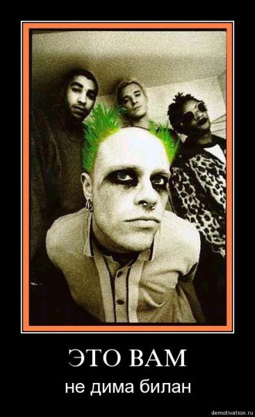 Prodigy плакат