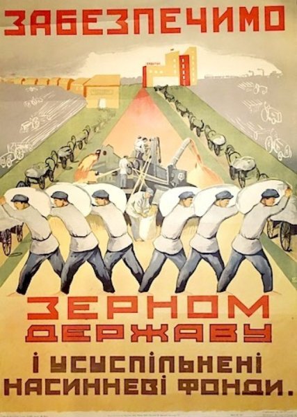 Советский плакат Птицеводство