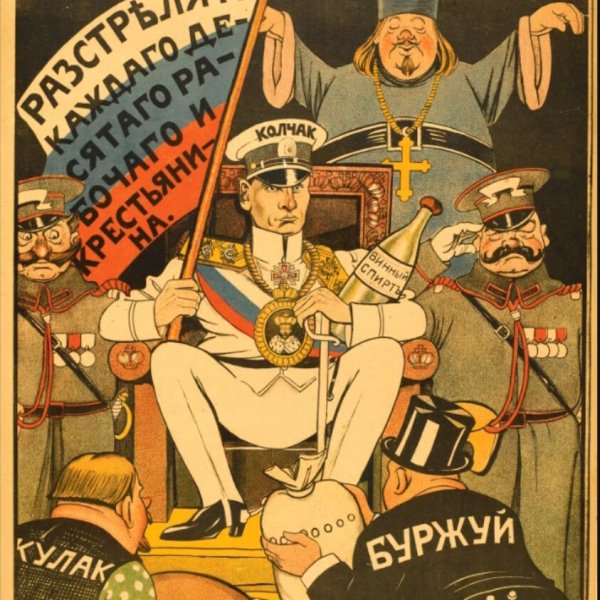 Виктор Дени плакаты Гражданская война