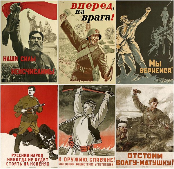 Лозунги Великой Победы