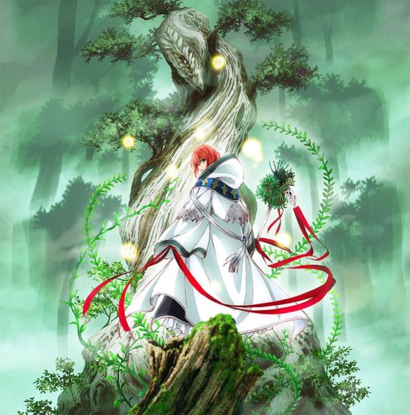 Невеста чародея обложка