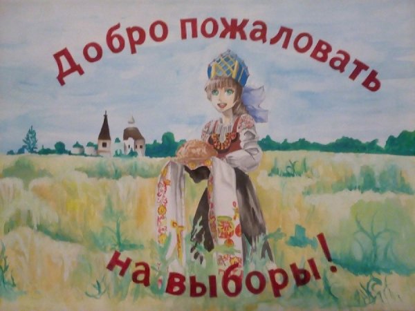 Толерантность конкурс плакатов