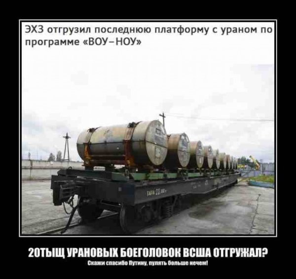 Советский плакат не лги