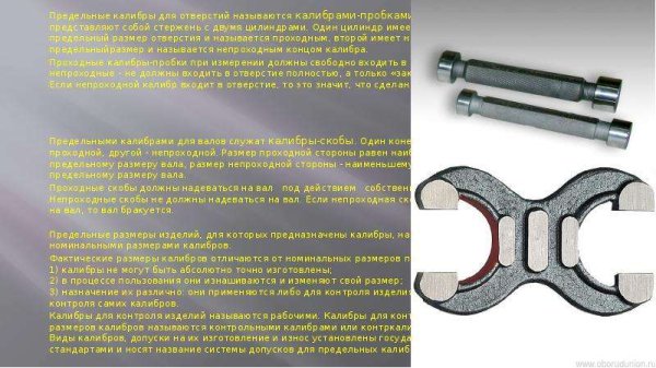 Калибры нарезного оружия 7.62