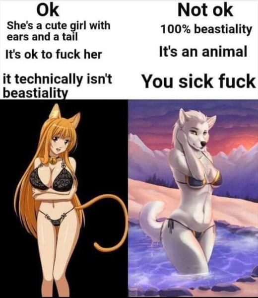 Бебей фурри