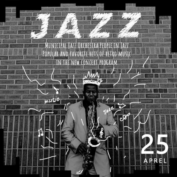 Современные плакаты