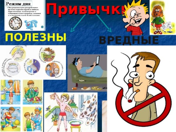 Памяткf здоровый образ жизни