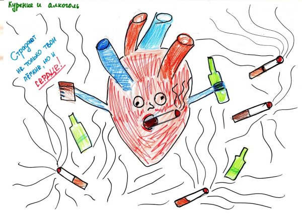 Здоровый образ жизни нет вредным привычкам