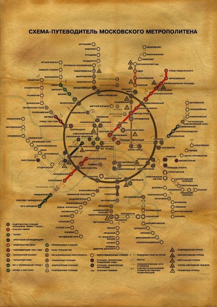 Плакат товарищ