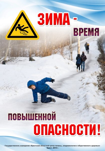 Как правильно падать