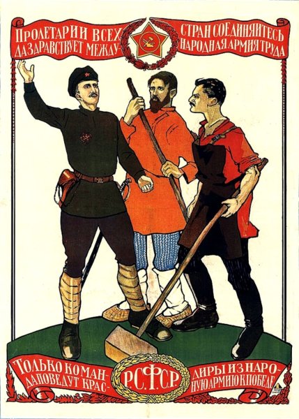 Плакаты гражданской войны 1917-1922