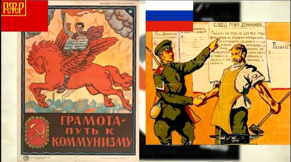 Гражданская война в России 1917-1922 плакаты