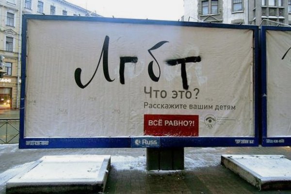 Социальная реклама все равно