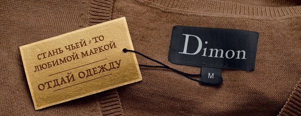 Все равно реклама