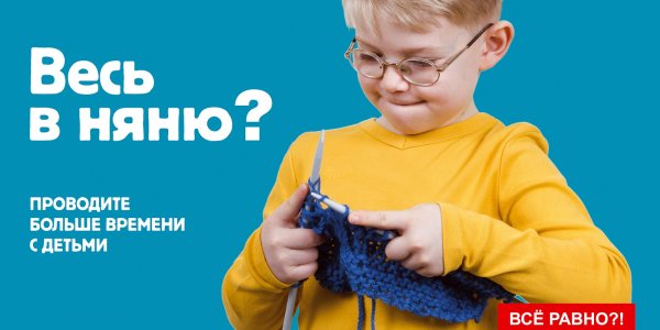 Социальная Экореклама