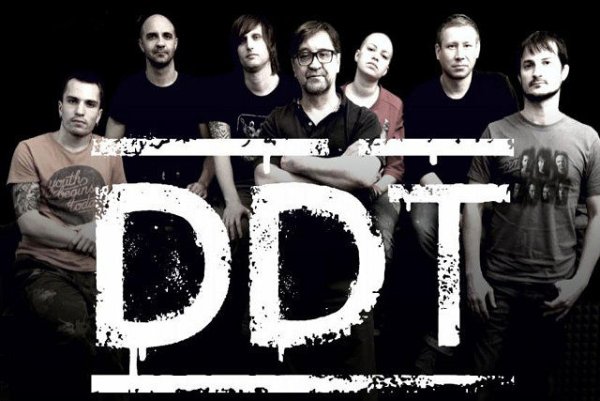 ДДТ группа Постер