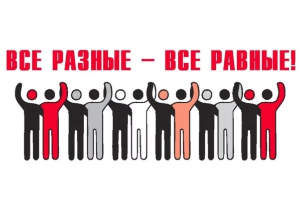 9 Ноября Международный день против фашизма расизма и антисемитизма