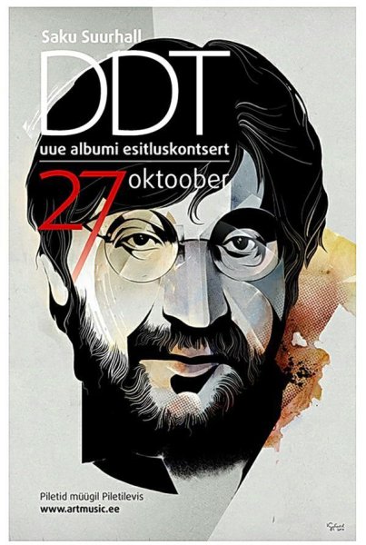 ДДТ Шевчук Постер