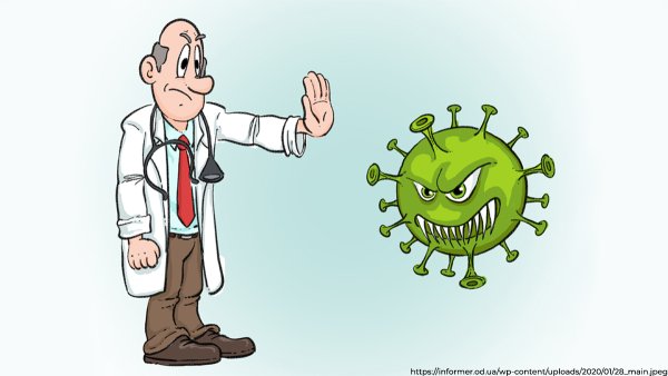 Плакат вирусам нет