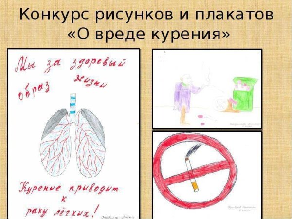 Отказ от в Редный привычек