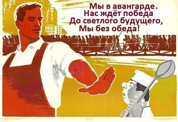 Целина плакаты