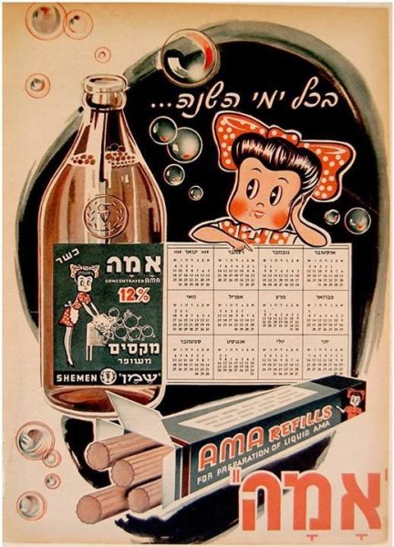 Коммерческий Постер