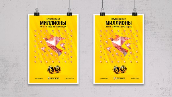 Французские плакаты авторы