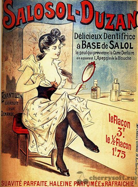 Постер одежда