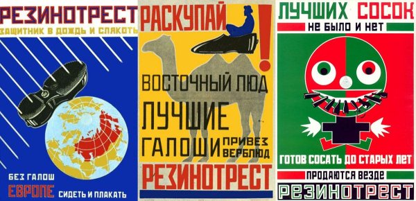 Рекламный плакат магазина