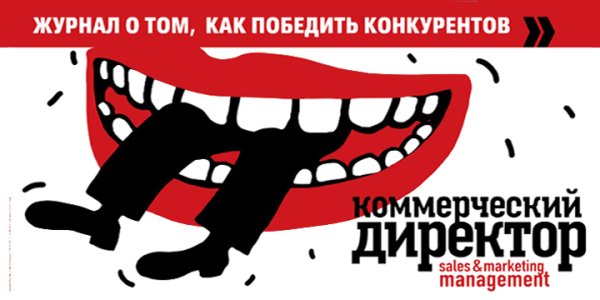 Графическая реклама