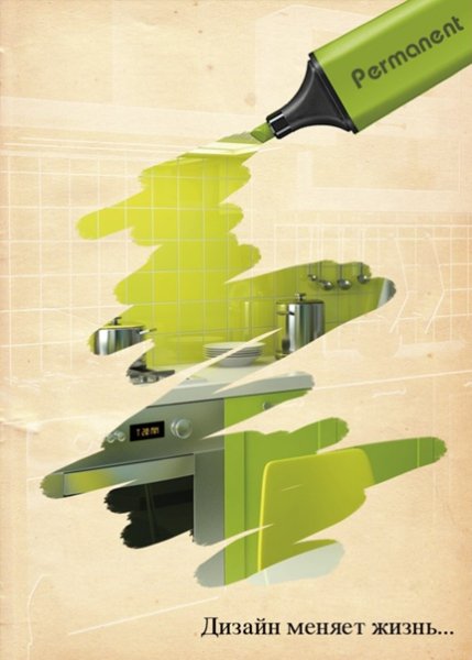 Пик компания реклама