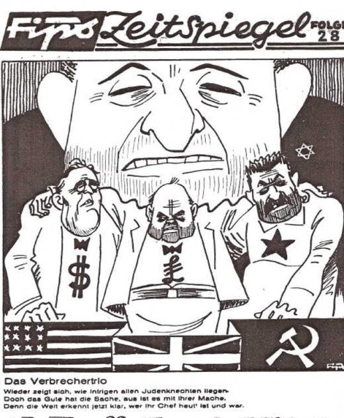 Плакаты третьего рейха против евреев