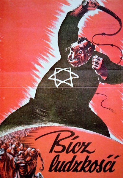 Советские антисемитские плакаты
