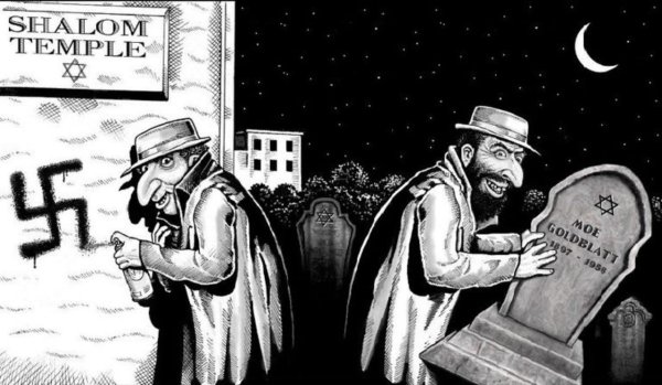 Плакаты про евреев