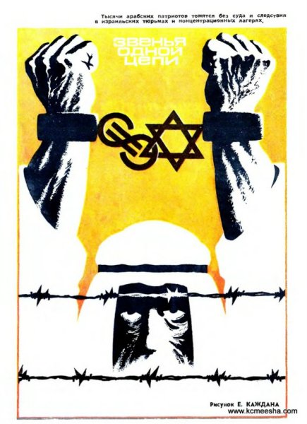 Плакат уничтожим врага