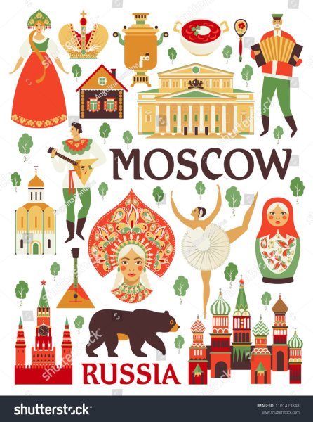 Символы русской культуры