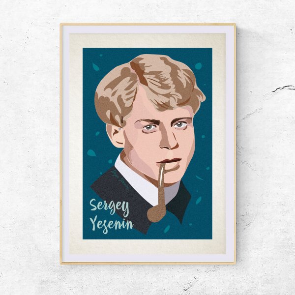 Есенин Постер