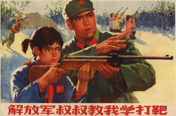 Агитационные плакаты КНДР