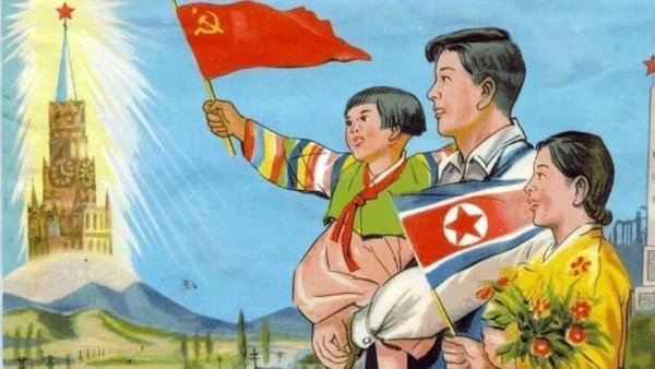 Северная Корея и СССР