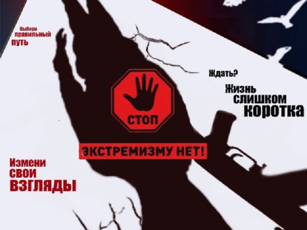 С ненавистью и ксенофобией нам не по пути