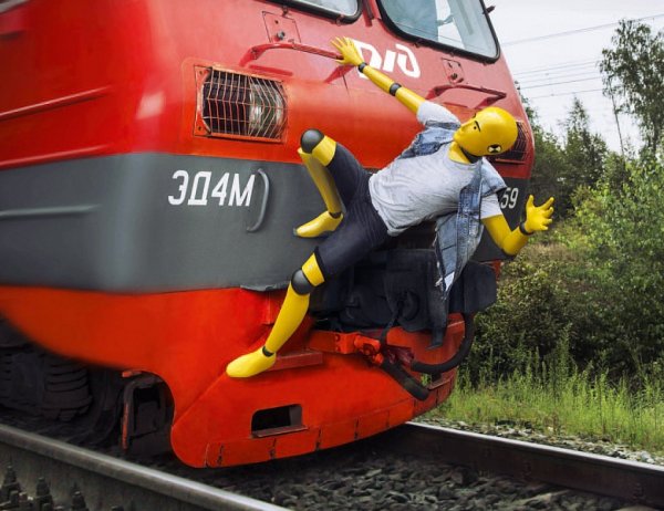 Памятка профилактика зацепинга