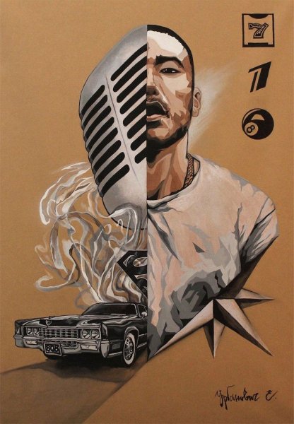 Скриптонит Art