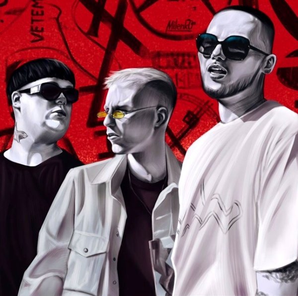 Скриптонит t-Fest 104 – мультибрендовый