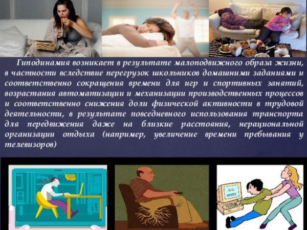 Факторы риска метаболического синдрома