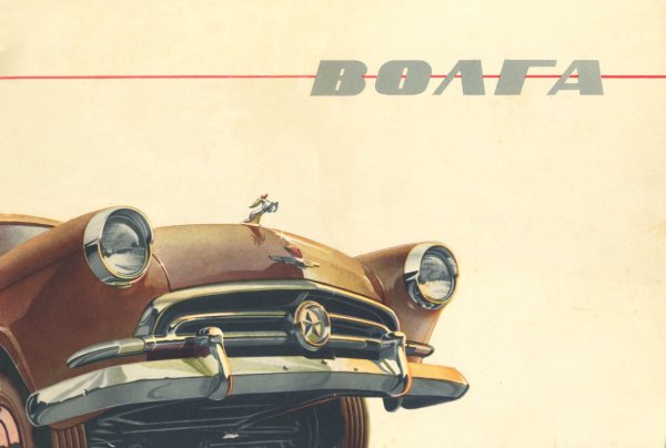 Ретро плакаты автомобилей