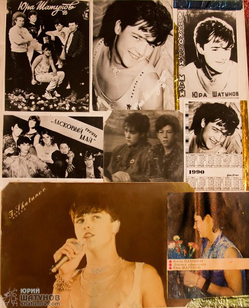 Юрий Шатунов плакат