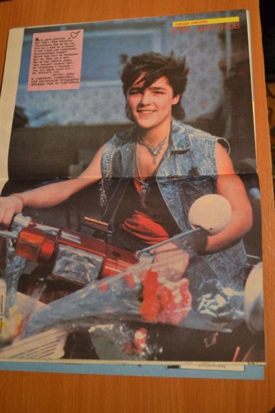 Шатунов журнал 1990